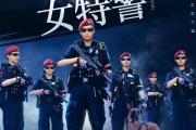 BB体育-射击大师赛,塞北玄武队与泰山闪电队强势反弹,体能对抗拉满!复盘值得玩味(值得玩味的数学好题初一论文)